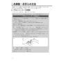 LIXIL(リクシル) BC-K21P BW1+DV-K213GPL-C-R1 BW1 取扱説明書 施工説明書 パブリック向けタンクレストイレ 便フタなし 取扱説明書18