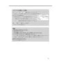 LIXIL(リクシル) BC-K21P BW1+DV-K213GPL-C-R1 BW1 取扱説明書 施工説明書 パブリック向けタンクレストイレ 便フタなし 取扱説明書21