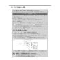 LIXIL(リクシル) BC-K21P BW1+DV-K213GPL-C-R1 BW1 取扱説明書 施工説明書 パブリック向けタンクレストイレ 便フタなし 取扱説明書22