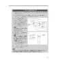 LIXIL(リクシル) BC-K21P BW1+DV-K213GPL-C-R1 BW1 取扱説明書 施工説明書 パブリック向けタンクレストイレ 便フタなし 取扱説明書23