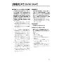 LIXIL(リクシル) BC-K21P BW1+DV-K213GPL-C-R1 BW1 取扱説明書 施工説明書 パブリック向けタンクレストイレ 便フタなし 取扱説明書27