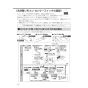 LIXIL(リクシル) BC-K21P BW1+DV-K213GPL-C-R1 BW1 取扱説明書 施工説明書 パブリック向けタンクレストイレ 便フタなし 取扱説明書30