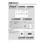 LIXIL(リクシル) BC-K21P BW1+DV-K213GPL-C-R1 BW1 取扱説明書 施工説明書 パブリック向けタンクレストイレ 便フタなし 取扱説明書4
