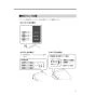 LIXIL(リクシル) BC-K21P BW1+DV-K213GPL-C-R1 BW1 取扱説明書 施工説明書 パブリック向けタンクレストイレ 便フタなし 取扱説明書5