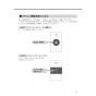 LIXIL(リクシル) BC-K21P BW1+DV-K213GPL-C-R1 BW1 取扱説明書 施工説明書 パブリック向けタンクレストイレ 便フタなし 取扱説明書7