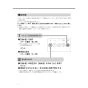 LIXIL(リクシル) BC-K21P BW1+DV-K213GPL-C-R1 BW1 取扱説明書 施工説明書 パブリック向けタンクレストイレ 便フタなし 取扱説明書8