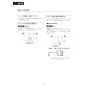 LIXIL(リクシル) BC-K21P BW1+DV-K213GPL-C-R2 BW1 取扱説明書 商品図面 施工説明書 パブリック向けタンクレストイレ 便フタなし 取扱説明書24