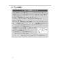 LIXIL(リクシル) BC-K21P BW1+DV-K213GPL-C-R2 BW1 取扱説明書 商品図面 施工説明書 パブリック向けタンクレストイレ 便フタなし 取扱説明書20