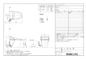 LIXIL(リクシル) BC-K21P BW1+DV-K213GP BW1 取扱説明書 商品図面 施工説明書 パブリック向けタンクレストイレ 商品図面1