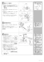 LIXIL(リクシル) BC-K21P BW1+DV-K213PL-R1 BW1 取扱説明書 商品図面 施工説明書 パブリック向けタンクレストイレ 施工説明書2