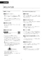 LIXIL(リクシル) BC-K21S BW1+DV-K213GL-R2 BW1 取扱説明書 商品図面 施工説明書 パブリック向けタンクレストイレ 取扱説明書9