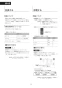 LIXIL(リクシル) BC-K21S BW1+DV-K213L-R1 BW1 取扱説明書 商品図面 施工説明書 パブリック向けタンクレストイレ 取扱説明書27