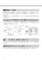 LIXIL(リクシル) BC-K21S BW1+DV-K213L-R1 BW1 取扱説明書 商品図面 施工説明書 パブリック向けタンクレストイレ 取扱説明書12