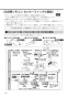 LIXIL(リクシル) BC-K21S BW1+DV-K213L-R1 BW1 取扱説明書 商品図面 施工説明書 パブリック向けタンクレストイレ 取扱説明書30