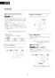 LIXIL(リクシル) BC-K21S BW1+DV-K213 BW1 取扱説明書 商品図面 施工説明書 パブリック向けタンクレストイレ 取扱説明書26