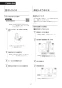 LIXIL(リクシル) BC-K21S BW1+DV-K213 BW1 取扱説明書 商品図面 施工説明書 パブリック向けタンクレストイレ 取扱説明書48