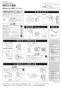 LIXIL(リクシル) BC-P20HUM BW1+DT-PA250HUCH BW1 取扱説明書 商品図面 施工説明書 パブリック向けタンク式便器 (掃除口付) 手洗なし 取扱説明書1