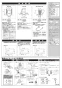 LIXIL(リクシル) BC-P20HUM BW1+DT-PA250HUCH BW1 取扱説明書 商品図面 施工説明書 パブリック向けタンク式便器 (掃除口付) 手洗なし 施工説明書2