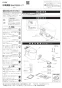 LIXIL(リクシル) BC-P20HUM BW1+DT-PA250HU BW1 取扱説明書 商品図面 施工説明書 パブリック向けタンク式便器 (掃除口付) 手洗なし 施工説明書1