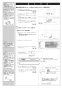 LIXIL(リクシル) BC-P20HUM BW1+DT-PA250HU BW1 取扱説明書 商品図面 施工説明書 パブリック向けタンク式便器 (掃除口付) 手洗なし 施工説明書3