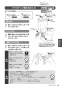 LIXIL(リクシル) BC-P20SU BW1+DT-PA250UCHTK BW1 取扱説明書 商品図面 施工説明書 パブリック向けタンク式便器 (掃除口なし) 手洗なし 取扱説明書13