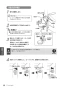 LIXIL(リクシル) BC-P20SU BW1+DT-PA250UCHTK BW1 取扱説明書 商品図面 施工説明書 パブリック向けタンク式便器 (掃除口なし) 手洗なし 取扱説明書26