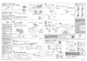 LIXIL(リクシル) BC-P20SU BW1+DT-PA250U BW1 取扱説明書 商品図面 施工説明書 パブリック向けタンク式便器 (掃除口なし) 手洗なし 施工説明書2