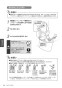 BC-P20SUM+DT-PA250UTK 取扱説明書 商品図面 施工説明書 パブリック向けタンク式便器 (掃除口付) 手洗なし 取扱説明書12