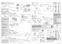 BC-P20SUM+DT-PA250UTK 取扱説明書 商品図面 施工説明書 パブリック向けタンク式便器 (掃除口付) 手洗なし 施工説明書2