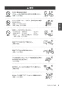 LIXIL(リクシル) BC-Z30H+DT-Z350H アメージュ便器 取扱説明書 商品図面 施工説明書 アメージュ便器 取扱説明書3