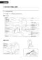 BC-Z30H+DT-Z354H 取扱説明書 商品図面 施工説明書 アメージュ シャワートイレリトイレ 取扱説明書12