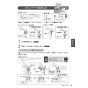 LIXIL(リクシル) BC-Z30H+DT-Z380H+CW-KA31 アメージュ便器+シャワートイレKAシリーズ 取扱説明書 商品図面 施工説明書 アメージュ便器+シャワートイレKAシリーズ 取扱説明書15