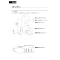 LIXIL(リクシル) BC-Z30H+DT-Z380H+CW-KA32QC アメージュ便器+シャワートイレKAシリーズ 取扱説明書 商品図面 施工説明書 アメージュ便器+シャワートイレKAシリーズ 取扱説明書17
