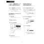 LIXIL(リクシル) BC-Z30H+DT-Z380H+CW-KA32QC アメージュ便器+シャワートイレKAシリーズ 取扱説明書 商品図面 施工説明書 アメージュ便器+シャワートイレKAシリーズ 取扱説明書48