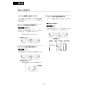 LIXIL(リクシル) BC-Z30H+DT-Z380H+CW-KA32 アメージュ便器+シャワートイレKAシリーズ 取扱説明書 商品図面 施工説明書 アメージュ便器+シャワートイレKAシリーズ 取扱説明書21