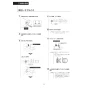 LIXIL(リクシル) BC-Z30H+DT-Z380H+CW-KB32 アメージュ便器+シャワートイレKBシリーズ 取扱説明書 商品図面 施工説明書 アメージュ便器+シャワートイレKBシリーズ 取扱説明書40