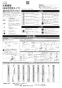 LIXIL(リクシル) BC-Z30H+DT-Z380H アメージュ便器 取扱説明書 商品図面 施工説明書 アメージュ便器 施工説明書1