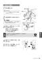 LIXIL(リクシル) BC-Z30H+DT-Z380H アメージュ便器 取扱説明書 商品図面 施工説明書 アメージュ便器 取扱説明書27