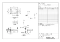 LIXIL(リクシル) BC-Z30P BW1+DT-Z350 BW1+CW-EA21QC BW1 取扱説明書 商品図面 施工説明書 アメージュ便器床上排水+パッソ 商品図面1