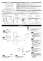 LIXIL(リクシル) BC-Z30PM BW1+DT-Z350PM BW1+CW-EA21QC BW1 取扱説明書 商品図面 施工説明書 アメージュ便器 マンションリフォーム用 床上排水 155タイプ+パッソ 施工説明書2