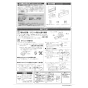 LIXIL(リクシル) BC-Z30PM+DT-Z350PM+CW-KA31A アメージュ便器+シャワートイレKAシリーズ 取扱説明書 商品図面 施工説明書 アメージュ便器+シャワートイレKAシリーズ 施工説明書2