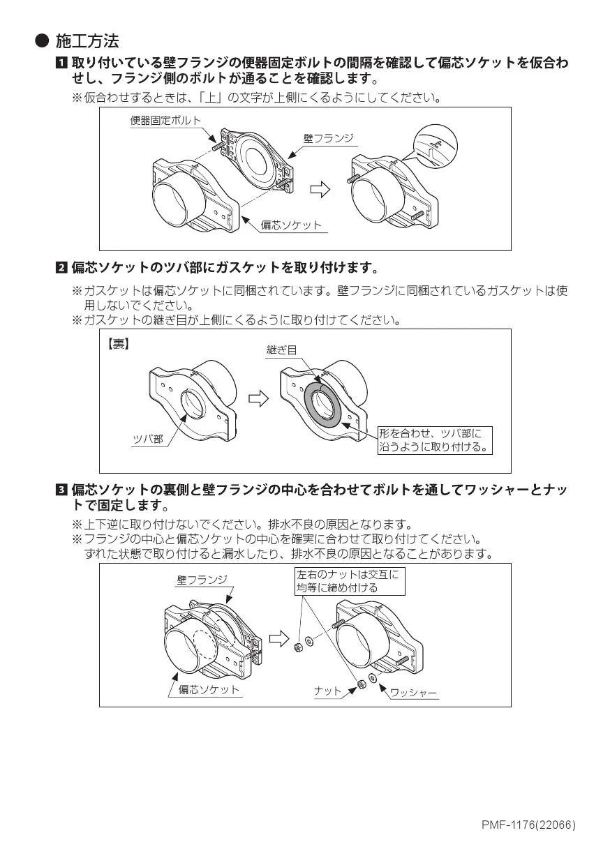 リクシル BC-Z30P アメージュ便器 床上排水 120タイプ 商品図面