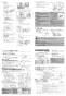 LIXIL(リクシル) BC-Z30S BW1+DT-Z356 BW1 取扱説明書 商品図面 施工説明書 アメージュ シャワートイレ床排水 施工説明書3