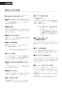 LIXIL(リクシル) BC-Z30S BW1+DT-Z356 BW1 取扱説明書 商品図面 施工説明書 アメージュ シャワートイレ床排水 取扱説明書10