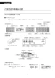 LIXIL(リクシル) BC-Z30S BW1+DT-Z356 BW1 取扱説明書 商品図面 施工説明書 アメージュ シャワートイレ床排水 取扱説明書15