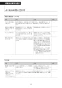 LIXIL(リクシル) BC-Z30S BW1+DT-Z356 BW1 取扱説明書 商品図面 施工説明書 アメージュ シャワートイレ床排水 取扱説明書69
