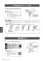 LIXIL(リクシル) BC-Z30S+DT-Z380 アメージュ便器 取扱説明書 商品図面 施工説明書 アメージュ便器 取扱説明書14