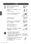 LIXIL(リクシル) BC-Z30S+DT-Z380 アメージュ便器 取扱説明書 商品図面 施工説明書 アメージュ便器 取扱説明書6
