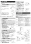 LIXIL(リクシル) BF-2147TKSM 取扱説明書 施工説明書 サーモスタット付シャワーバス水栓 ヴィラーゴ 施工説明書2