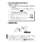 LIXIL(リクシル) BF-A147TSLA 取扱説明書 商品図面 施工説明書 分解図 サーモスタットシャワーバス水栓 アウゼ 取扱説明書22
